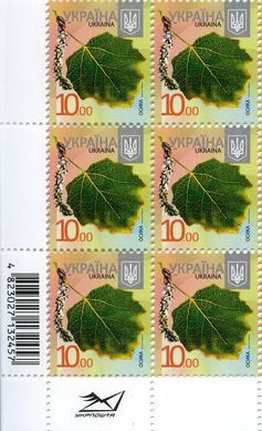 2016 10,00 VIII Definitive Issue 16-3323 (m-t 2016) 6 stamp block RB with perf.
