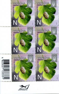 2013 N VIII Definitive Issue 3-3514 (m-t 2013-ІІ) 6 stamp block RB without perf.