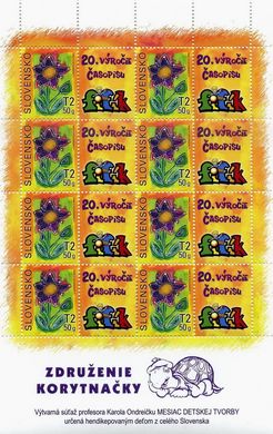 Own stamp Children's stamp
