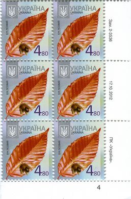 2012 4,80 VIII Definitive Issue 2-3536 (m-t 2012-ІІІ) 6 stamp block RB4