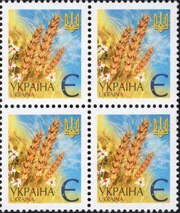 V стандарт Є Пшеничні колоски