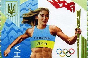Почтовая марка «Олимпиада в Рио» - с намеком на победу!