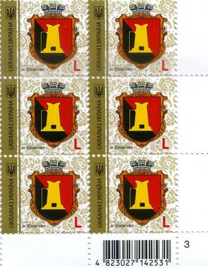 2018 L IX Definitive Issue 18-3375 (m-t 2018) 6 stamp block RB3