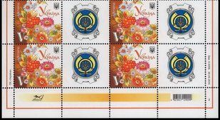 Personal stamp. P-8. Petrykivka painting (Ukrposhta logo)