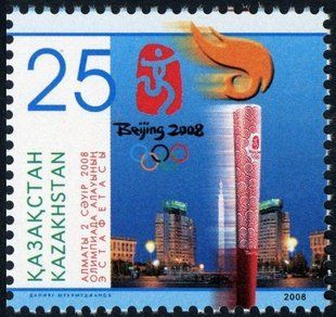 Олімпійські ігри