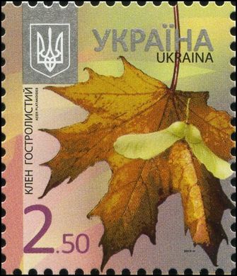 VIII Definitive Issue 2.5 UAH Maple
