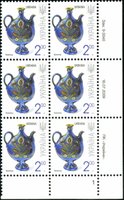 2009 2,00 VII Definitive Issue 9-3340 (m-t 2009) 6 stamp block RB1