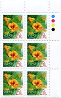 2006 0,25 VI Definitive Issue 6-3538 (m-t 2006) 6 stamp block