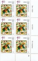 2011 1,50 VII Definitive Issue 1-3324 (m-t 2011-ІІ) 6 stamp block RB2
