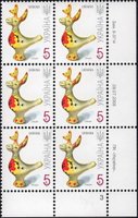 2008 0,05 VII Definitive Issue 8-3714 (m-t 2008-ІІ) 6 stamp block RB3