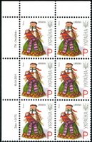 2011 Р VII Definitive Issue 1-3175 (m-t 2011) 6 stamp block LT