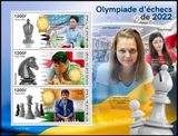 Mozambique - 2022 Magnus Carlsen and Chess - Stamp Souvenir Sheet -  MOZ220116b2