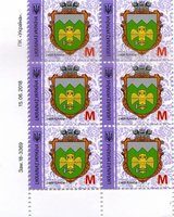 2018 M IX Definitive Issue 18-3369 (m-t 2018-II) 6 stamp block LB without perf.
