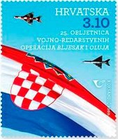 Збройні сили Хорватії
