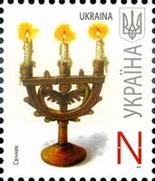 2007 N VII Definitive Issue 6-8236 (m-t 2007) Stamp