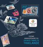 Thailand's first stamp