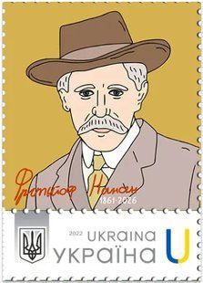 Фрітьйоф Нансен
