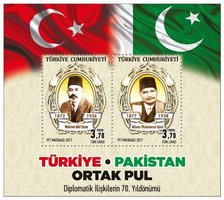 Турция-Пакистан