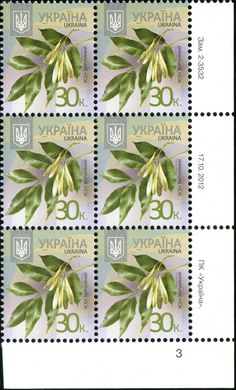 2012 0,30 VIII Definitive Issue 2-3532 (m-t 2012-ІІІ) 6 stamp block RB3