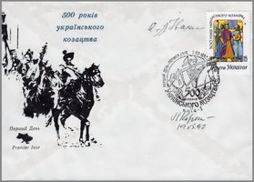 Cossacks (signed)