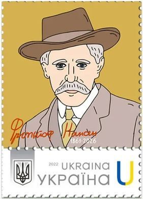 Фрітьйоф Нансен