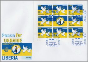 Мир для Украины (лист беззубц.)