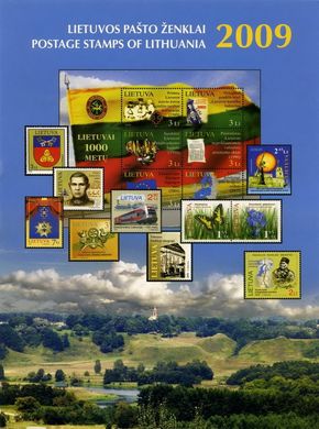 Річні набори марок (1991-2015)