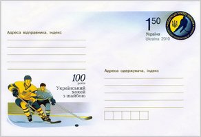 Український хокей з шайбою
