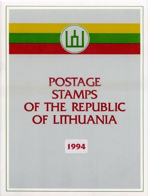 Годовые наборы марок (1991-2015)