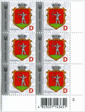 2019 D IX Definitive Issue 19-3115 (m-t 2019) 6 stamp block RB3