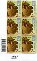 2014 2,00 VIII Definitive Issue 4-3142 (m-t 2014) 6 stamp block RB without perf.