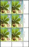 2013 0,50 VIII Definitive Issue 2-3611 (m-t 2013) 6 stamp block RB1
