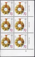 2007 0,70 VII Definitive Issue 7-3776 (m-t 2007-ІІ) 6 stamp block RB3