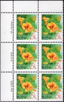 2006 0,25 VI Definitive Issue 5-8228 (m-t 2006) 6 stamp block LT