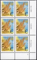 2006 Є V Definitive Issue 5-3894 (m-t 2006) 6 stamp block RB1