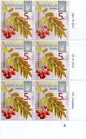 2015 0,05 VIII Definitive Issue 15-3597 (m-t 2015-ІІ) 6 stamp block RB4