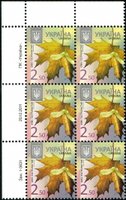2012 2,50 VIII Definitive Issue 1-3631 (m-t 2012) 6 stamp block LT