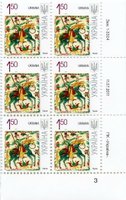 2011 1,50 VII Definitive Issue 1-3324 (m-t 2011-ІІ) 6 stamp block RB3