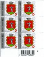 2019 D IX Definitive Issue 19-3115 (m-t 2019) 6 stamp block RB4