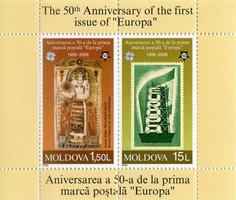 50 лет маркам EUROPA