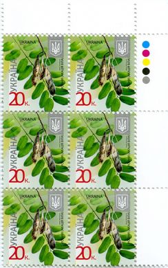 2012 0,20 VIII Definitive Issue 2-3529 (m-t 2012-ІІІ) 6 stamp block