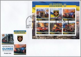 Firefighters. Heroes of Ukraine (FDC)