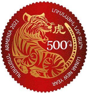 Lunar new year