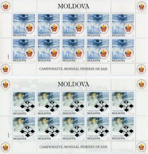 Чемпіонат з шахів