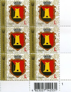 2018 L IX Definitive Issue 18-3375 (m-t 2018) 6 stamp block RB1