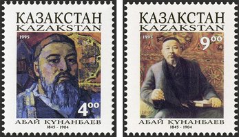 Поэт Абай Кунанбаев