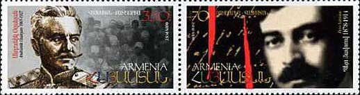 Armenia-Bulgaria Revolutions