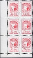 1992 10,00 I Definitive Issue 6 stamp block LB