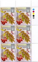 2015 0,05 VIII Definitive Issue 15-3597 (m-t 2015-ІІ) 6 stamp block