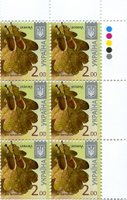2014 2,00 VIII Definitive Issue 14-3440 (m-t 2014-ІІ) 6 stamp block